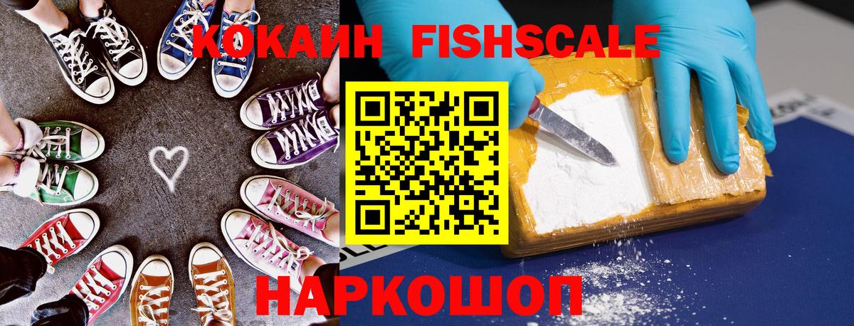 Cocaine Боливия Балаково