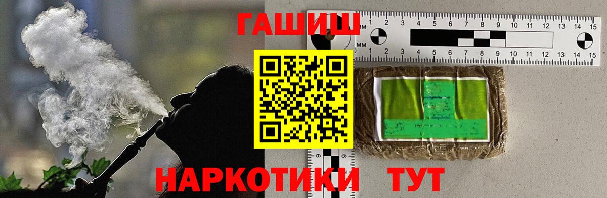 COCAIN  Балаково  МЕТ  Альфа ПВП СК   Мефедрон   ГАШ  Вход с VPN  Марихуана 