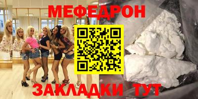 тгк Бугуруслан