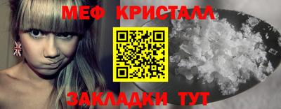 молекула духа Апшеронск