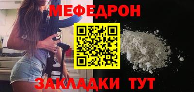 молекула духа Апшеронск