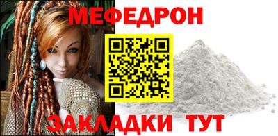 молекула духа Апшеронск