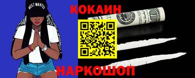 молекула духа Апшеронск