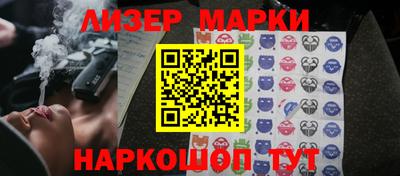 круглые Апрелевка