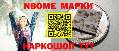 молекула духа Апшеронск