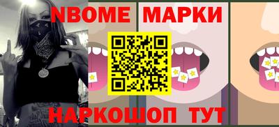 молекула духа Апшеронск