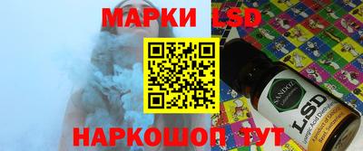 молекула духа Апшеронск