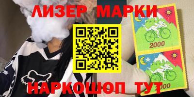 молекула духа Апшеронск