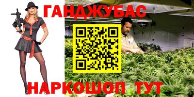 молекула духа Апшеронск