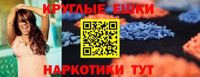круглые Апрелевка