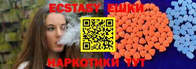 молекула духа Апшеронск