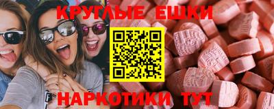 круглые Апрелевка