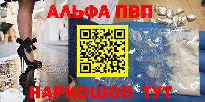 a pvp Аргун