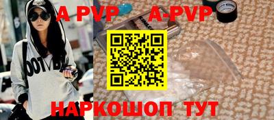 круглые Апрелевка