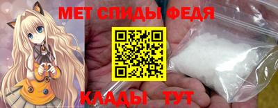 молекула духа Апшеронск
