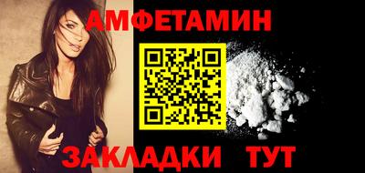 молекула духа Апшеронск