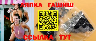 молекула духа Апшеронск