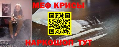 молекула духа Апшеронск