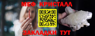 круглые Апрелевка