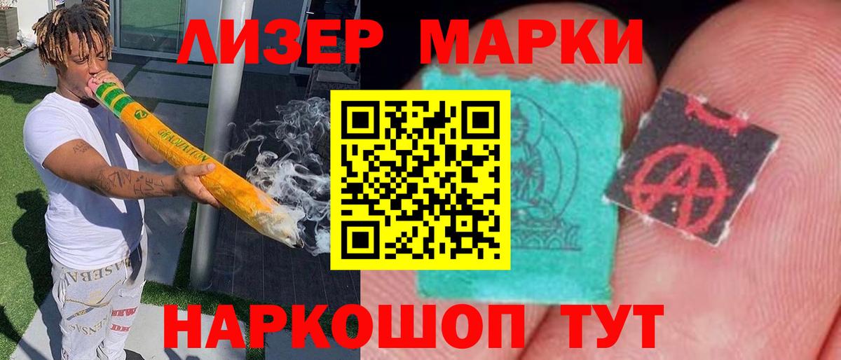 Лсд 25 экстази кислота  LSD-25 экстази  Балаково  Вход с VPN  LSD-25 экстази кислота 