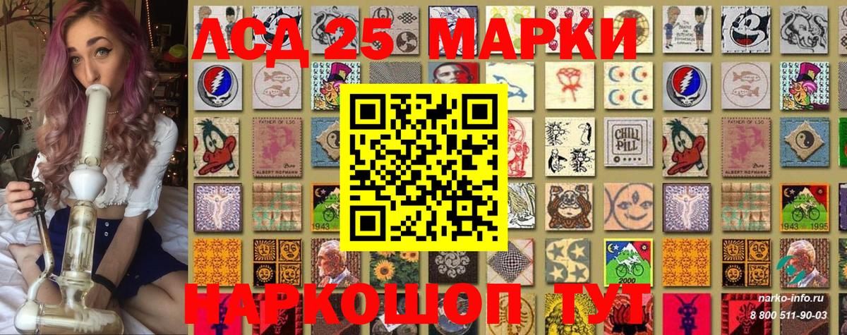 Наркотические марки  Марки N-bome 1500мкг  Вход с VPN  Балаково  Марки N-bome 1500мкг 